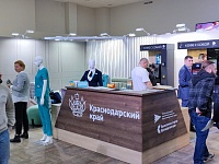 Выставка индустрии курортного бизнеса «Анапа – самое яркое солнце России-2024»